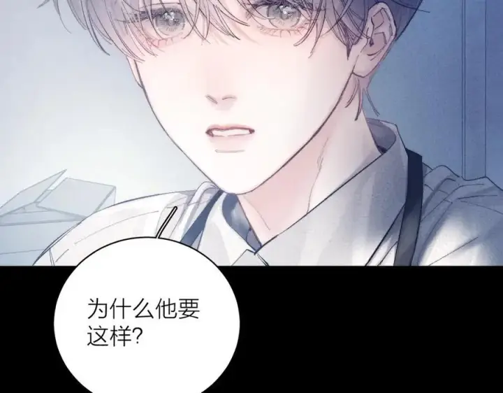 漫画《小蘑菇》第19话 人偶第39张图