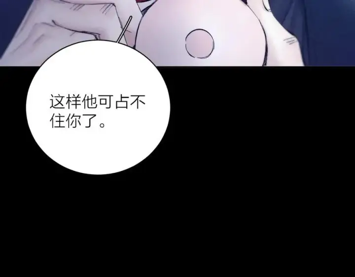 漫画《小蘑菇》第19话 人偶第45张图