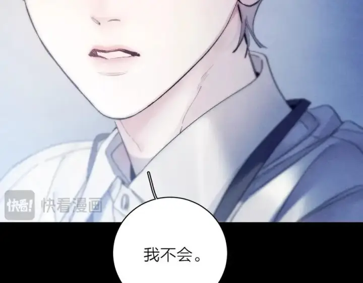 漫画《小蘑菇》第19话 人偶第47张图
