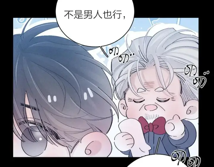漫画《小蘑菇》第19话 人偶第56张图