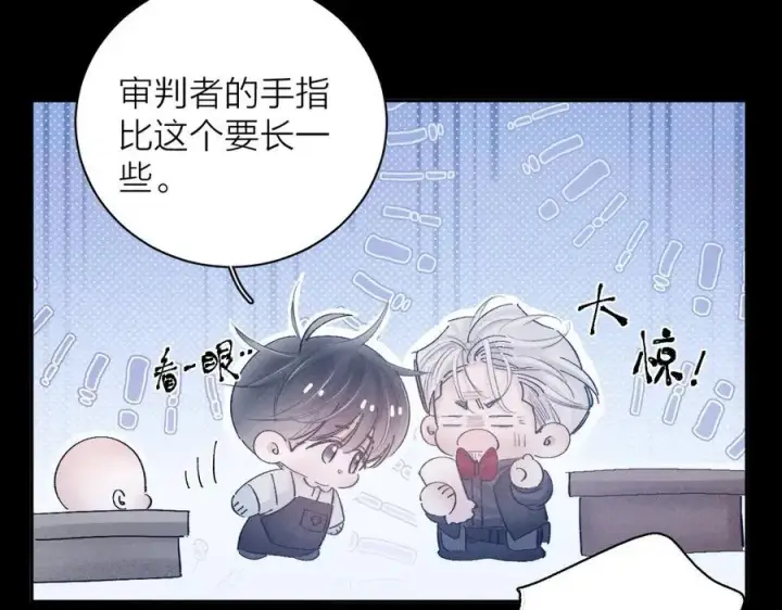 漫画《小蘑菇》第19话 人偶第59张图