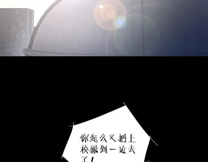 漫画《小蘑菇》第19话 人偶第83张图