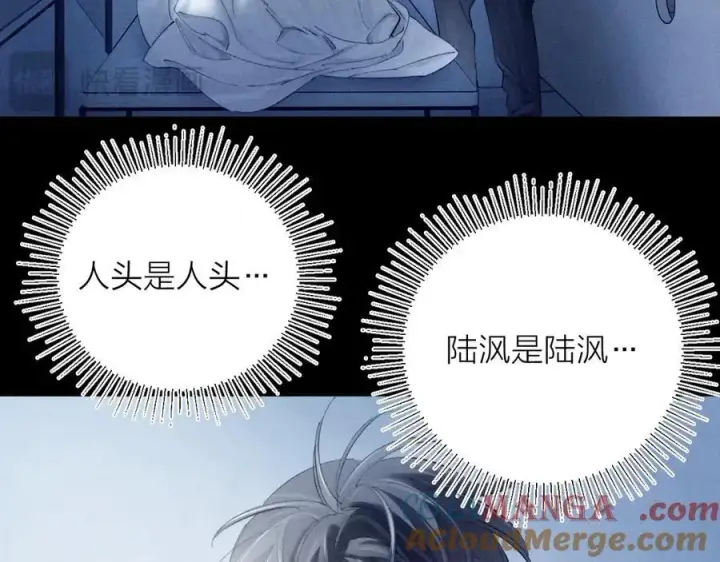 漫画《小蘑菇》第19话 人偶第88张图