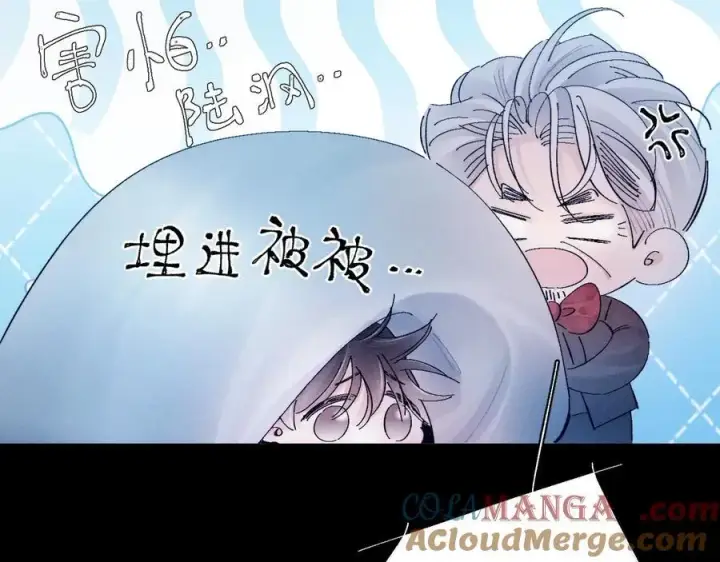 漫画《小蘑菇》第19话 人偶第91张图