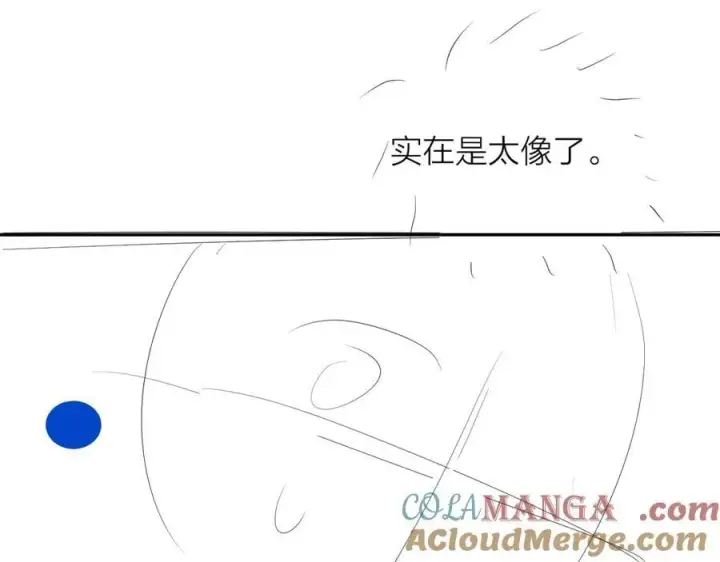 漫画《小蘑菇》第19话 人偶第94张图