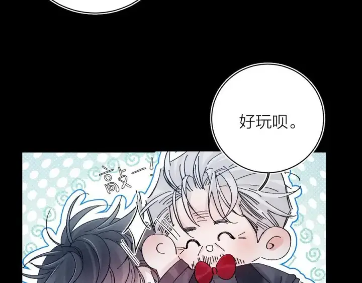 漫画《小蘑菇》第20话 送货第10张图