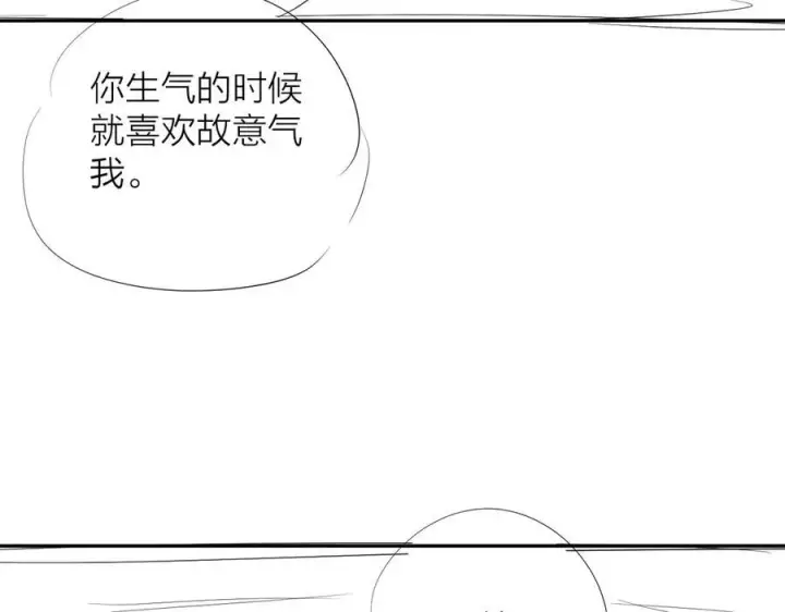 漫画《小蘑菇》第20话 送货第100张图