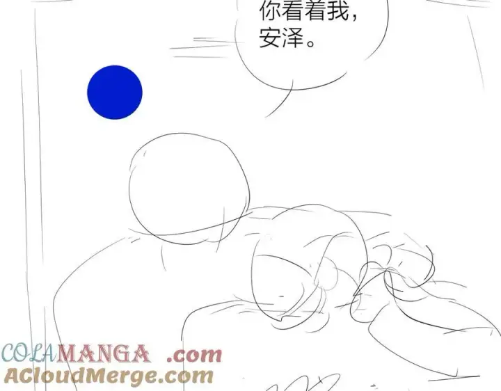漫画《小蘑菇》第20话 送货第101张图