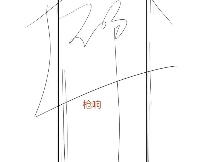 漫画《小蘑菇》第20话 送货第103张图