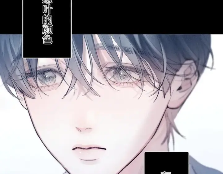 漫画《小蘑菇》第20话 送货第20张图