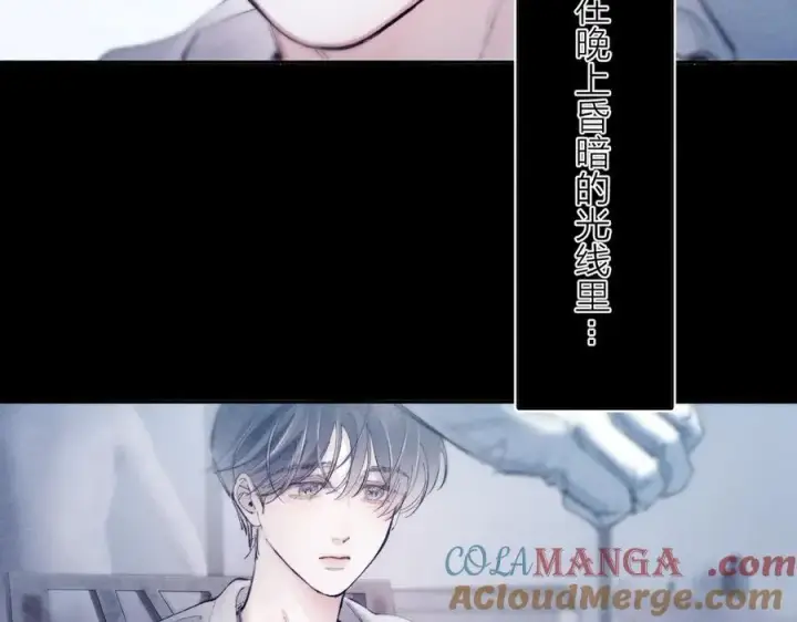 漫画《小蘑菇》第20话 送货第21张图