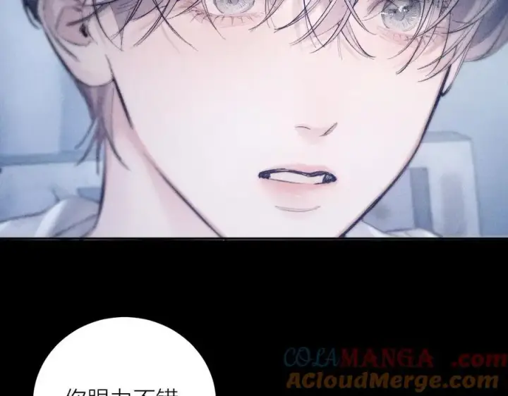 漫画《小蘑菇》第20话 送货第29张图