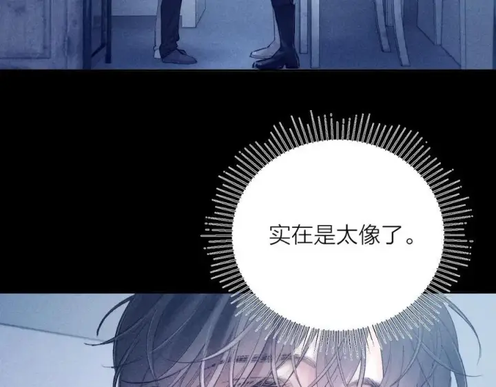 漫画《小蘑菇》第20话 送货第40张图