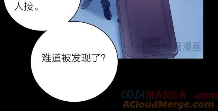 漫画《小蘑菇》第20话 送货第49张图