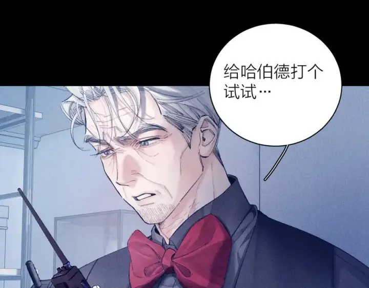 漫画《小蘑菇》第20话 送货第50张图