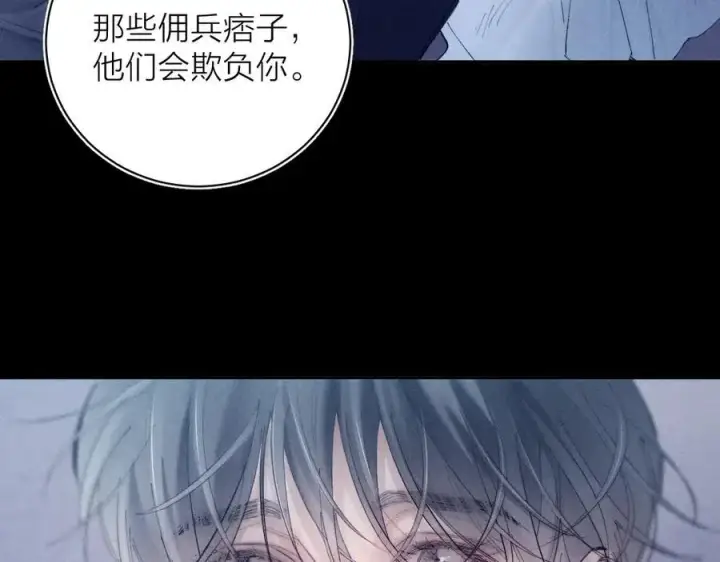 漫画《小蘑菇》第20话 送货第8张图