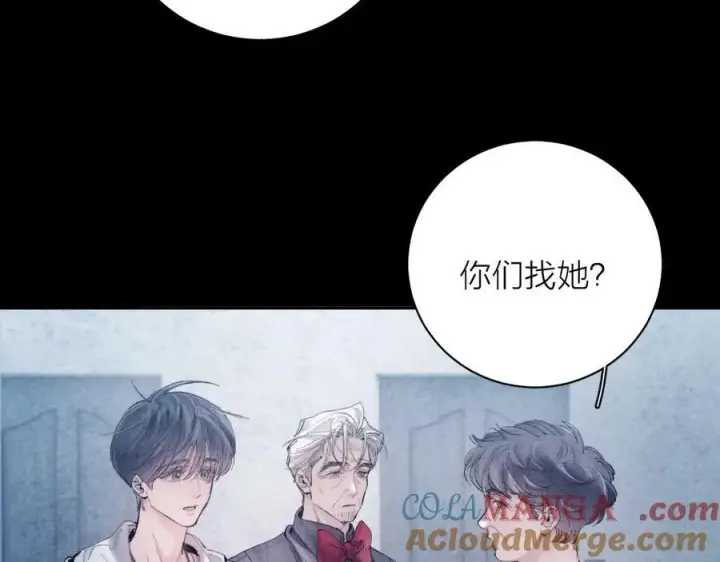 漫画《小蘑菇》第20话 送货第81张图