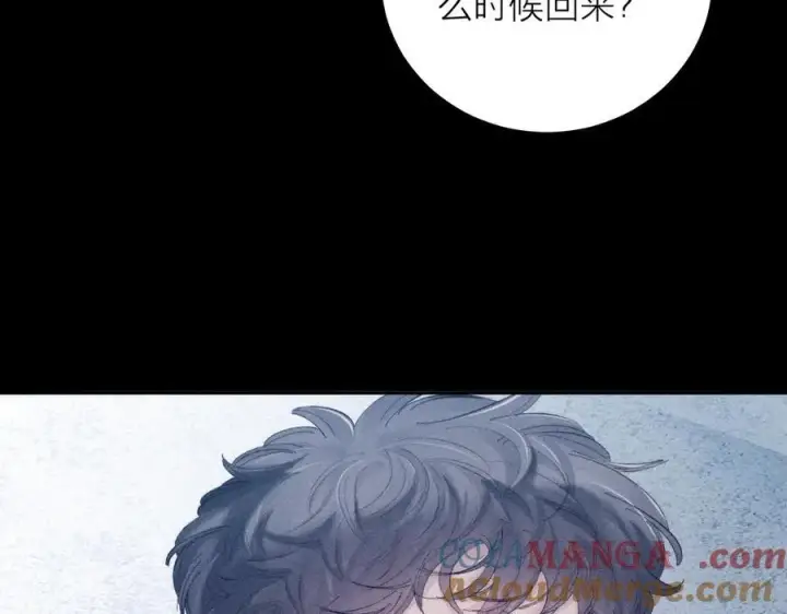 漫画《小蘑菇》第20话 送货第85张图