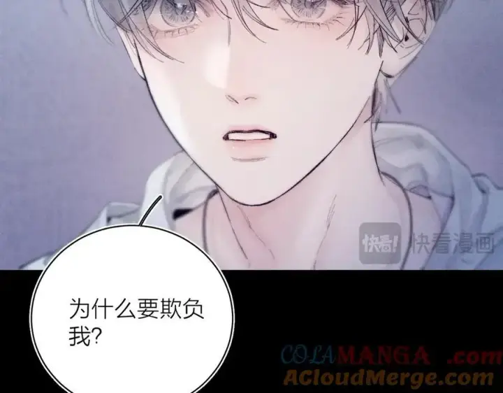 漫画《小蘑菇》第20话 送货第9张图