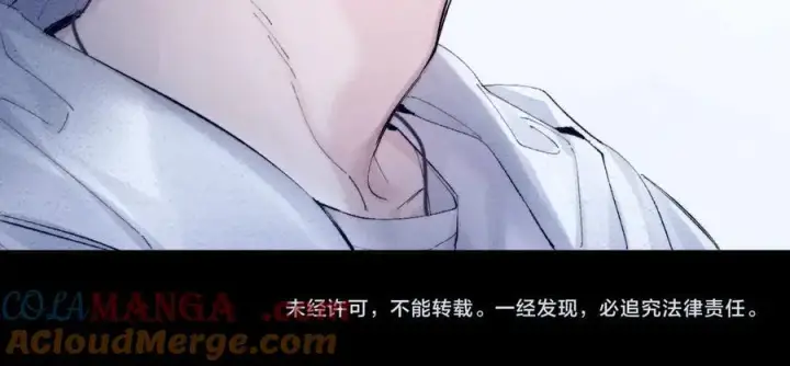 漫画《小蘑菇》第20话 送货第97张图