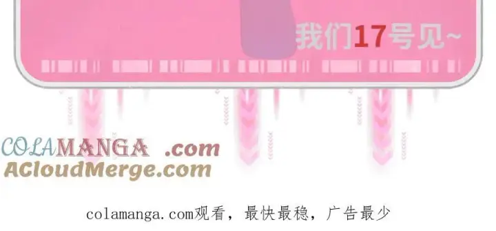 漫画《小蘑菇》请假条~【爬山版】第2张图