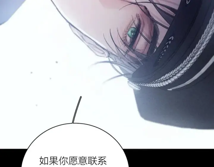 漫画《小蘑菇》第21话 通讯号第104张图