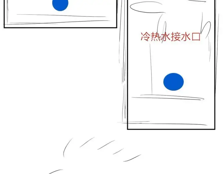 漫画《小蘑菇》第21话 通讯号第119张图