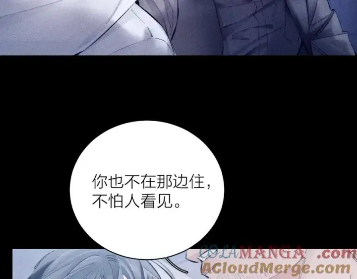 漫画《小蘑菇》第21话 通讯号第25张图