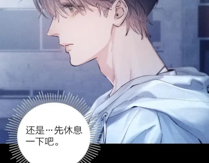 漫画《小蘑菇》第21话 通讯号第50张图