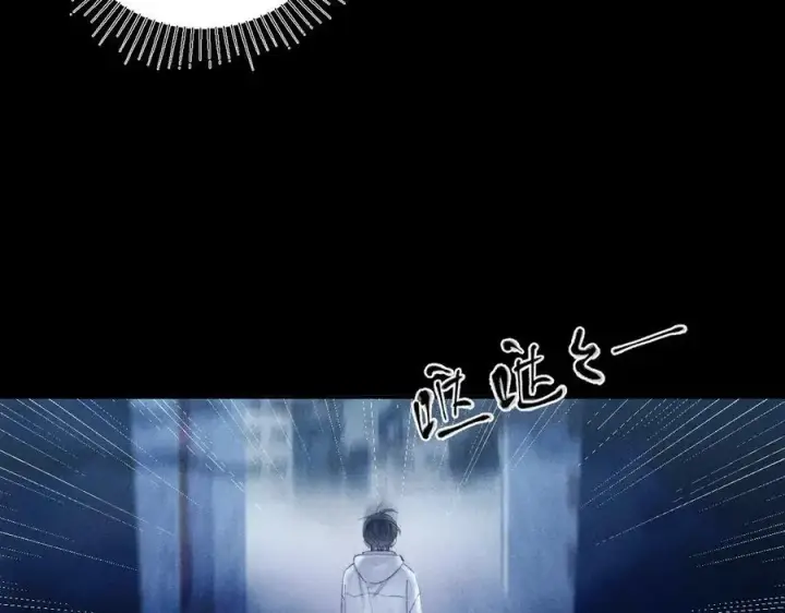 漫画《小蘑菇》第21话 通讯号第51张图