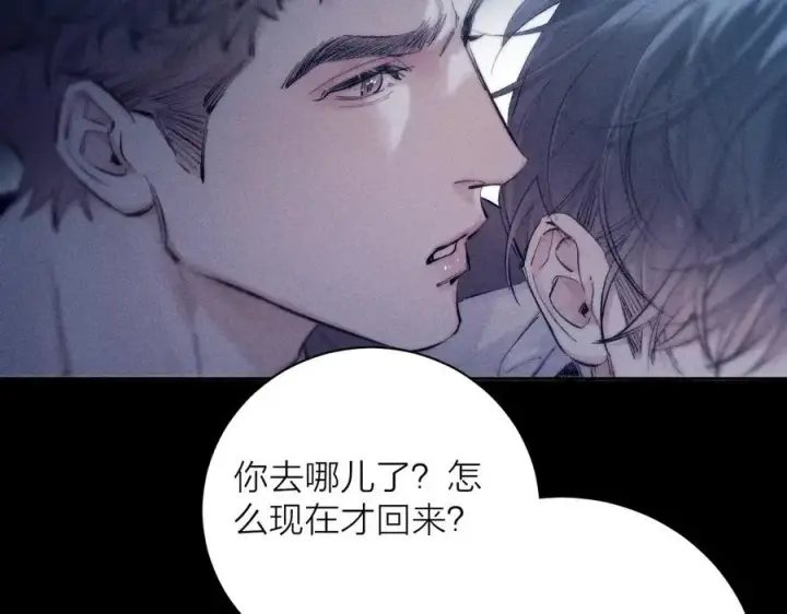漫画《小蘑菇》第21话 通讯号第56张图