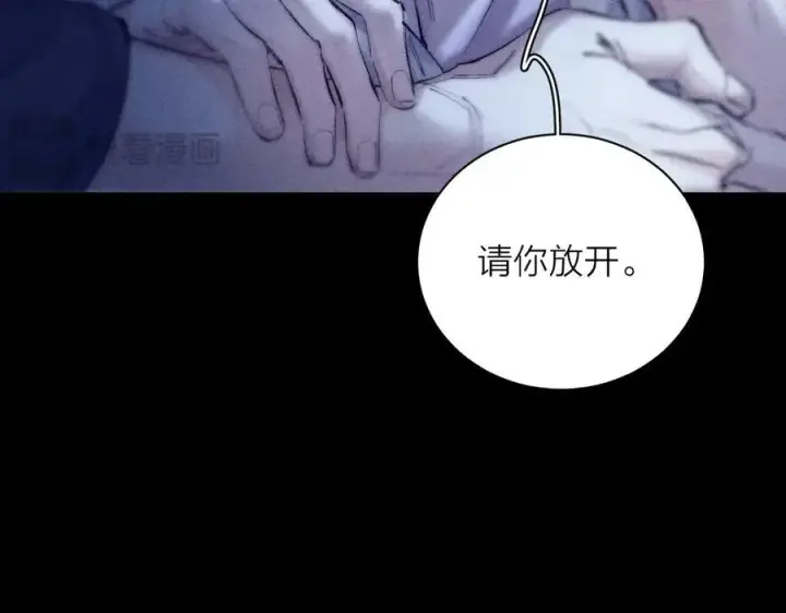 漫画《小蘑菇》第21话 通讯号第59张图