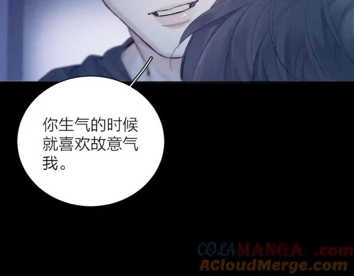漫画《小蘑菇》第21话 通讯号第65张图
