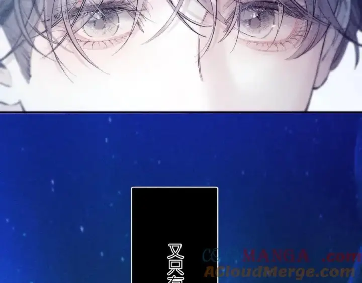 漫画《小蘑菇》第21话 通讯号第77张图