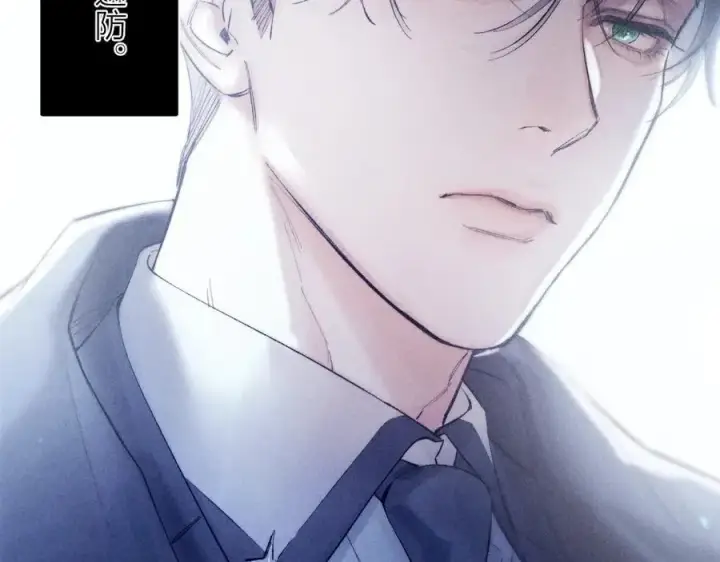 漫画《小蘑菇》第21话 通讯号第84张图