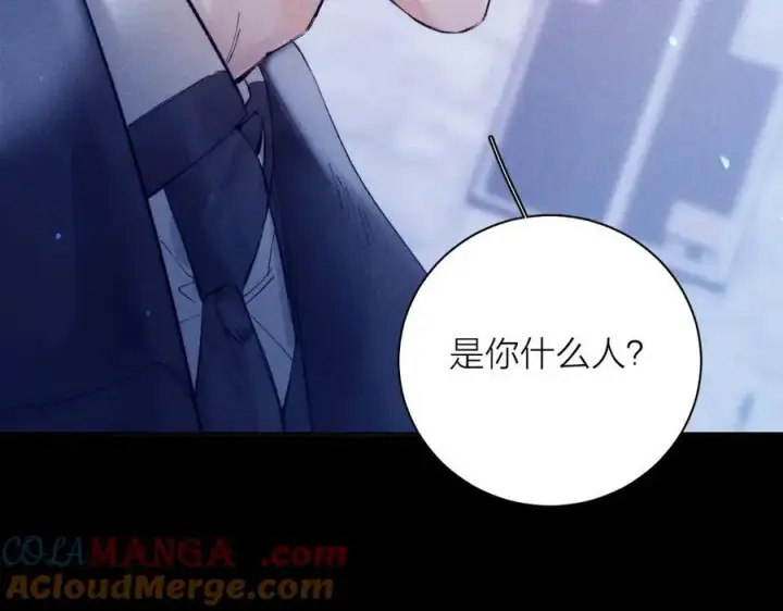 漫画《小蘑菇》第21话 通讯号第89张图
