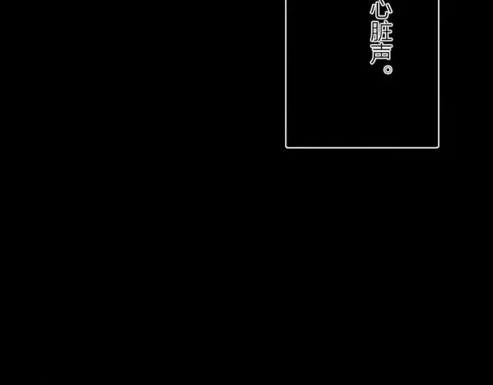 漫画《小蘑菇》第22话 冰水第32张图