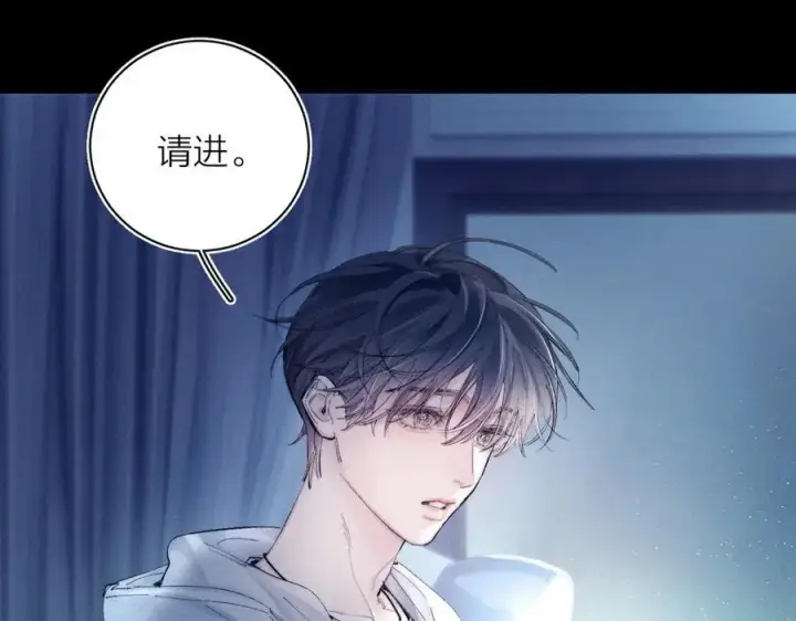 漫画《小蘑菇》第22话 冰水第38张图