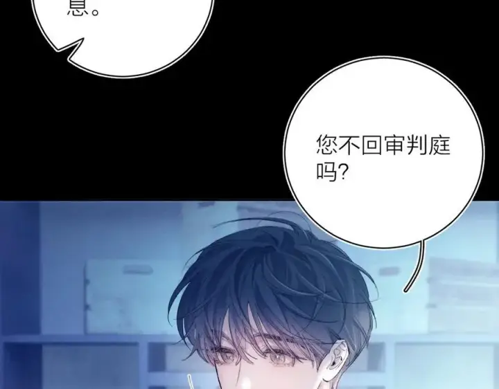 漫画《小蘑菇》第22话 冰水第52张图