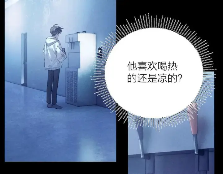 漫画《小蘑菇》第22话 冰水第62张图
