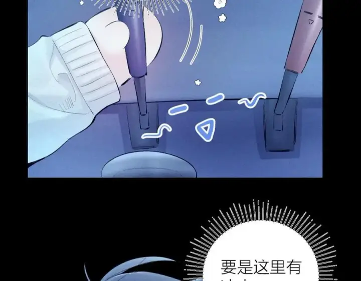 漫画《小蘑菇》第22话 冰水第64张图