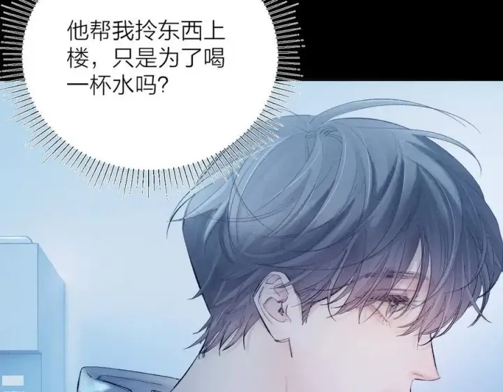 漫画《小蘑菇》第22话 冰水第68张图