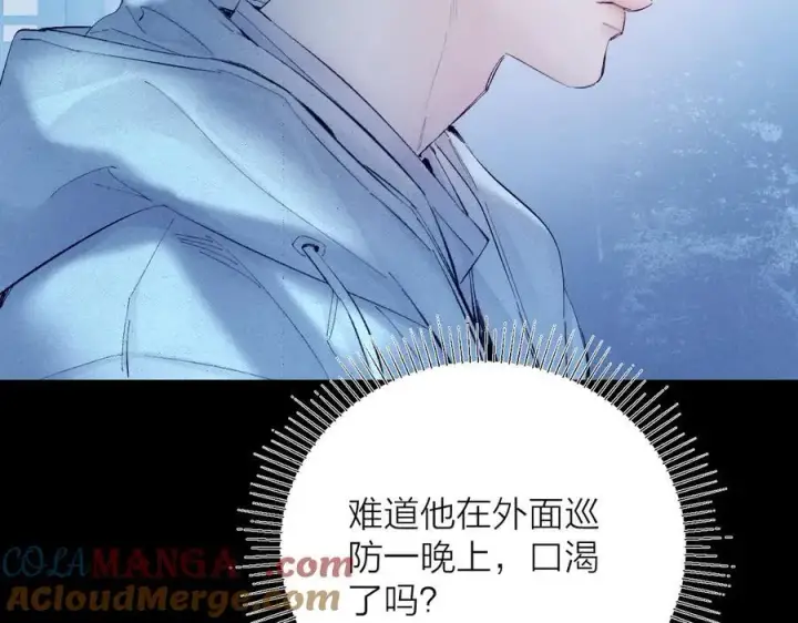 漫画《小蘑菇》第22话 冰水第69张图