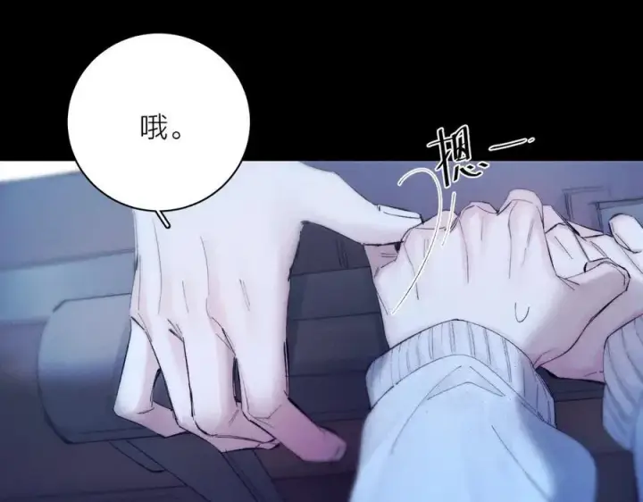 漫画《小蘑菇》第22话 冰水第7张图