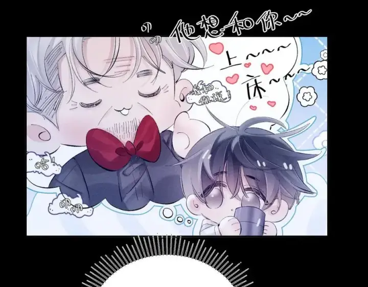 漫画《小蘑菇》第22话 冰水第71张图