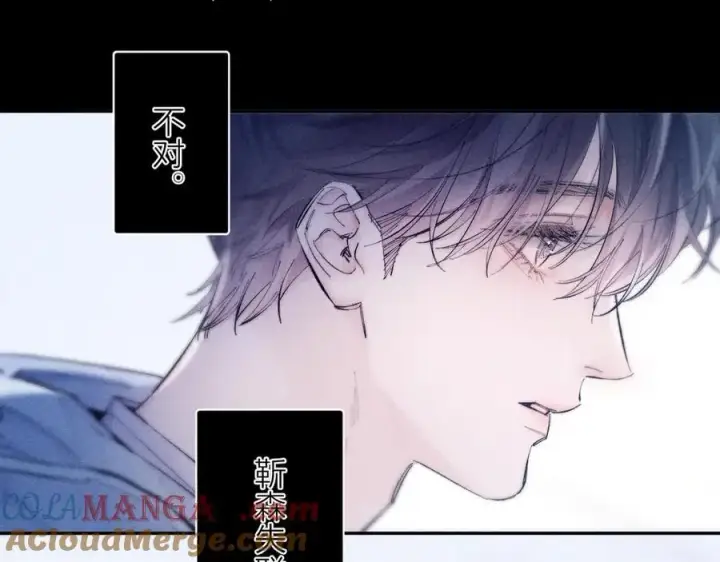 漫画《小蘑菇》第22话 冰水第73张图