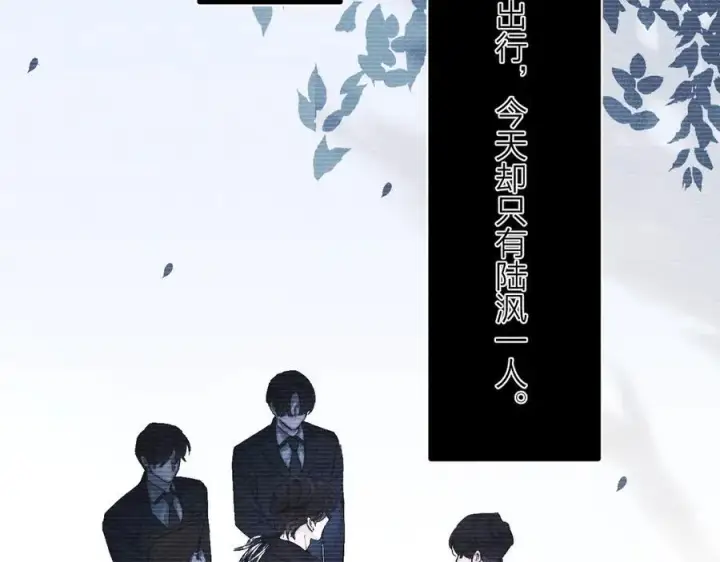 漫画《小蘑菇》第22话 冰水第75张图