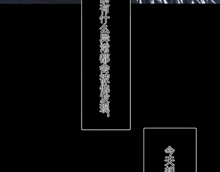 漫画《小蘑菇》第22话 冰水第79张图