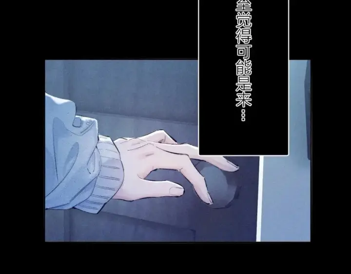 漫画《小蘑菇》第22话 冰水第82张图