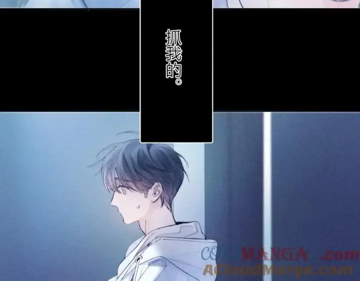 漫画《小蘑菇》第22话 冰水第89张图